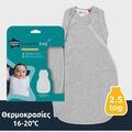 Gro Swaddle bag Υπνόσακος Χειμωνιάτικος 2.5 tog  3-6 μηνών Sky Grey Marl