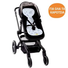 Aeromoov Αντι-ιδρωτικό κάλυμμα Air Layer για καρότσι σχ.Magnolia