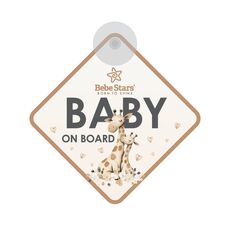 ΣΗΜΑ BABY ON BOARD ΜΕ ΒΕΝΤΟΥΖΑ