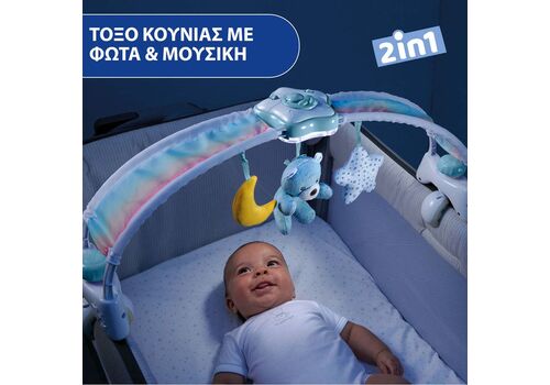 Chicco Παιχνίδι κούνιας RAINBOW SKY - ΣΙΕΛ 0M+ Chicco Παιχνίδι κούνιας RAINBOW SKY - ΣΙΕΛ 0M+