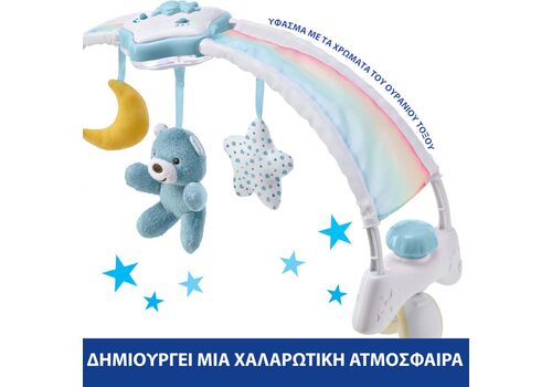 Chicco Παιχνίδι κούνιας RAINBOW SKY - ΣΙΕΛ 0M+ Chicco Παιχνίδι κούνιας RAINBOW SKY - ΣΙΕΛ 0M+