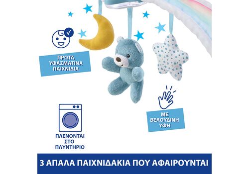 Chicco Παιχνίδι κούνιας RAINBOW SKY - ΣΙΕΛ 0M+ Chicco Παιχνίδι κούνιας RAINBOW SKY - ΣΙΕΛ 0M+