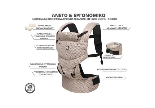 Dooky Μάρσιππος 3 θέσεων Beige Desert