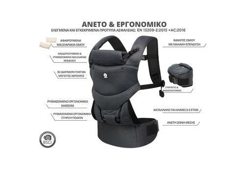 Dooky Μάρσιπος Grey Sapphire