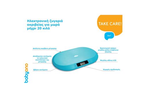 BabyOno: Ηλεκτρονική Ζυγαριά Βρέφους έως 20 κιλά - Μπλέ BabyOno: Ηλεκτρονική Ζυγαριά Βρέφους έως 20 κιλά - Μπλέ