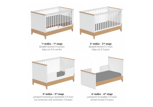 Casababy Juno  βρεφικό σετ δωματίου κρεβάτι και σιφονιέρα