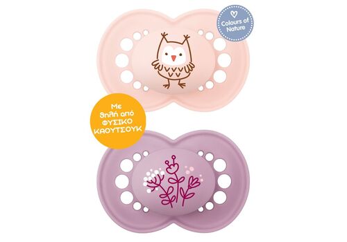 Πιπίλα Original Καουτσούκ Pink  16+ μηνών