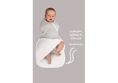 Gro Swaddle bag Υπνόσακος Χειμωνιάτικος 2.5 tog 0-3 μηνών Navy Speck