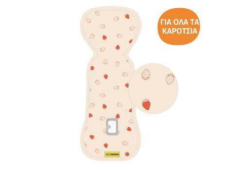 Αντι-ιδρωτικό κάλυμμα Air Layer Aeromoov για καρότσι  Berry