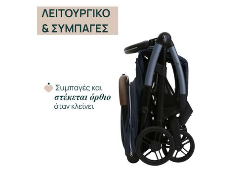 Καρότσι  CHICCO GOODY  XPLUS / 38-01 RADIANT BLUE