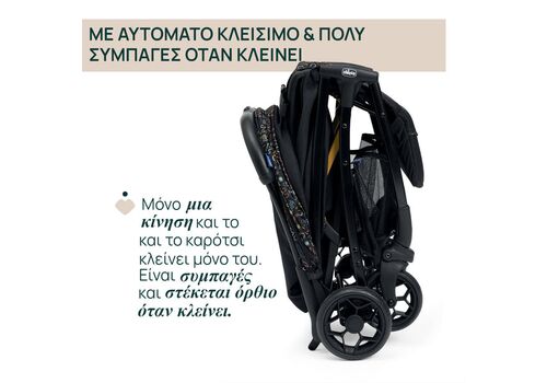 Καρότσι Chicco GLEE /75 PLAYFUL BLACK