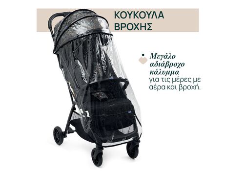 Καρότσι Chicco GLEE /75 PLAYFUL BLACK