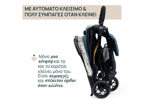 Καρότσι Chicco GLEE /78 JOYFUL TEAL