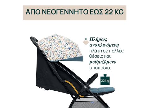 Καρότσι Chicco GLEE /78 JOYFUL TEAL