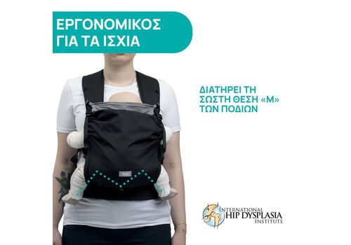 Μάρσιπος Chicco Skin Fit Green Wood