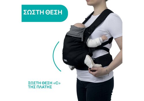 Μάρσιπος Chicco Skin Fit Green Wood