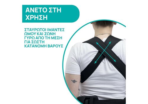 Μάρσιπος Chicco Skin Fit Green Wood