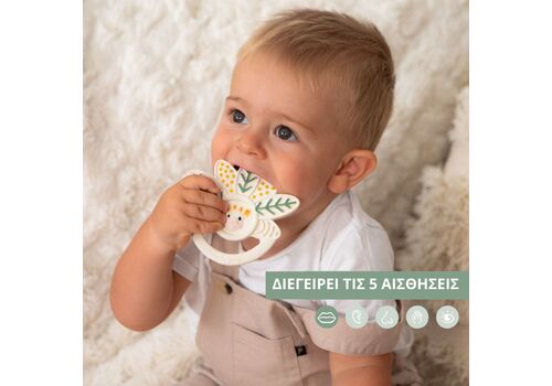 Σόφι καμηλοπάρδαλη Δακτύλιος οδοντοφυίας "Mille Feville"