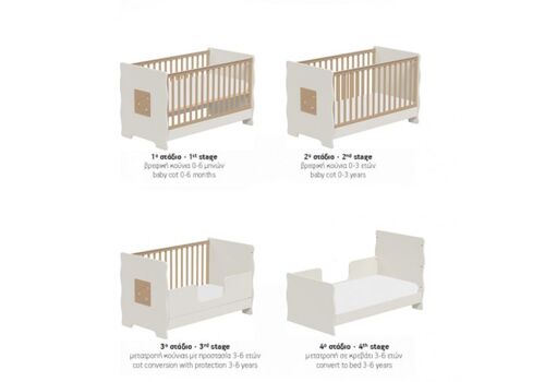 Casababy Winnie βρεφικό κρεβάτι μετατρεπόμενο σε προεφηβικό