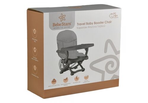 Bebe Stars Φορητό Καθισματάκι Φαγητού για Καρέκλα BOOSTER Tasty Grey Bebe Stars Φορητό Καθισματάκι Φαγητού για Καρέκλα BOOSTER Tasty Grey