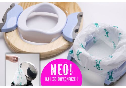 POTETTE PLUS ΑΝΤΑΛΛΑΚΤΙΚΕΣ ΣΑΚΟΥΛΕΣ (30 ΤΕΜ)