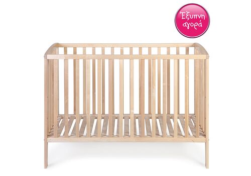 Κούνια TROLL Natural 16607