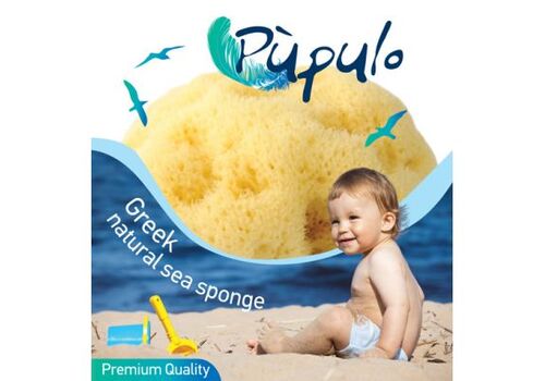 Ελληνικό Φυσικό Σφουγγάρι Pùpulo