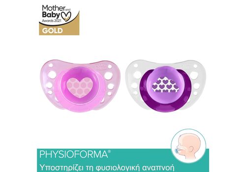 Πιπίλα Σιλικόνης PHYSIO AIR Chicco  ΡΟΖ 6-16M+ (2τμχ)