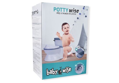 Potty Wise (γιογιό τουαλέτα) – Grey
